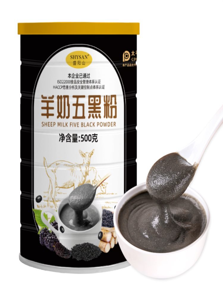 羊奶五黑粉 500g*2罐 五黑粉黑芝麻核桃桑葚黑养五谷杂粮冲调