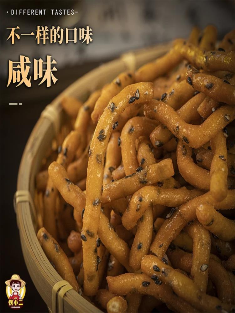 【混合口味】老式京果条 250g*4包  咸香味+甜味 休闲解馋小零食金果条