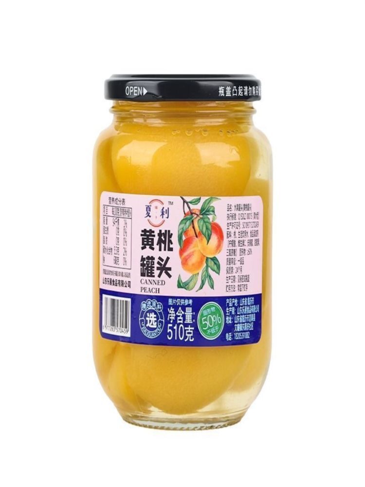 【山东美食】黄桃罐头 510g*8瓶 水果罐头 新鲜黄桃果肉 休闲零食品