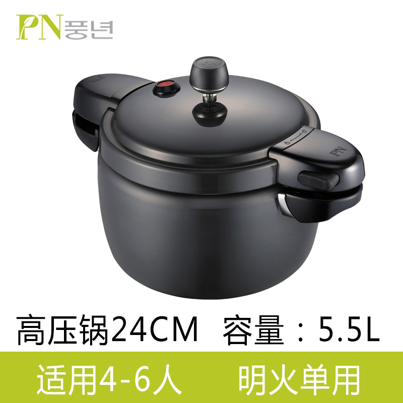 韩国PN枫年网红黑珍珠铝制高压锅·燃气灶电陶炉通用