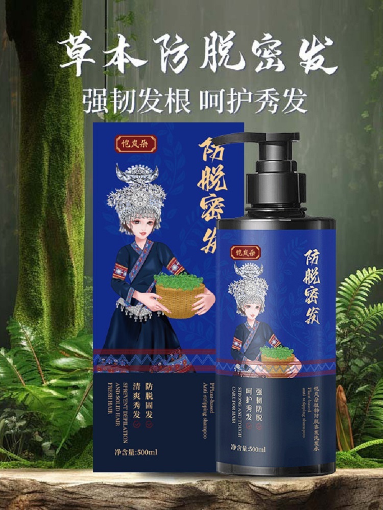 恺岚朵防脱特证生姜防脱洗发水500ml*3瓶
