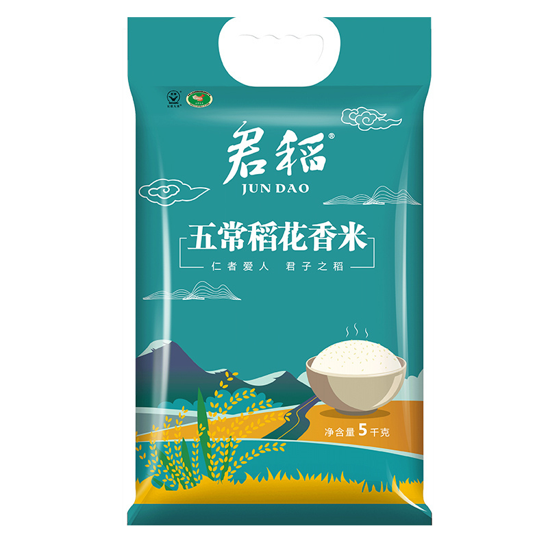5kg君稻五常稻花香米(保质期12个月)