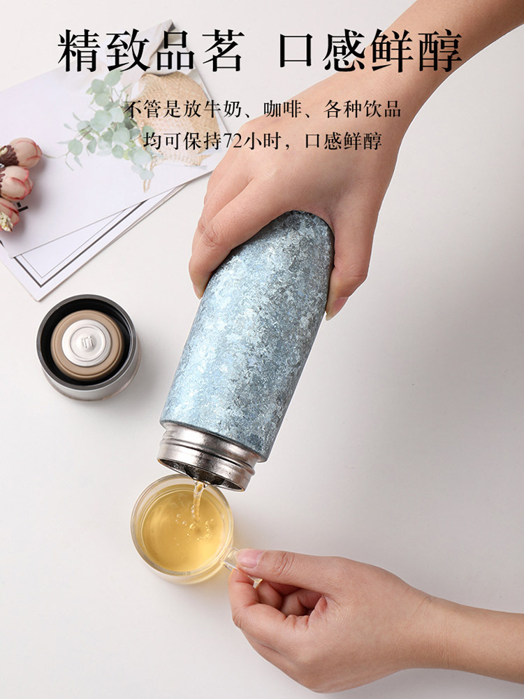 【合众精选】纯钛冰花杯科技版260ml XM-KJ260·孔雀蓝