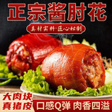 共同