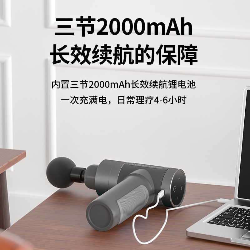 【新品预售】ZNC家庭必备筋膜枪(ZQ-01)·黑灰色  （8月28号开始发货）