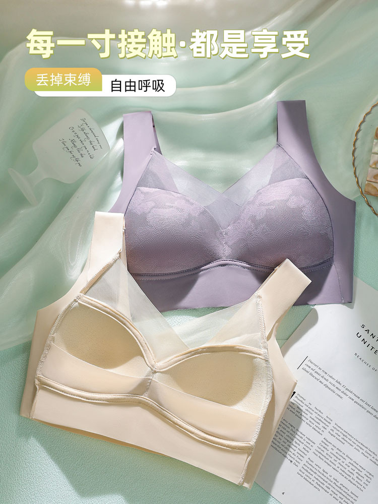 【2件超值组】新款网纱印花超包容轻盈聚拢背心内衣·肤色+黑色