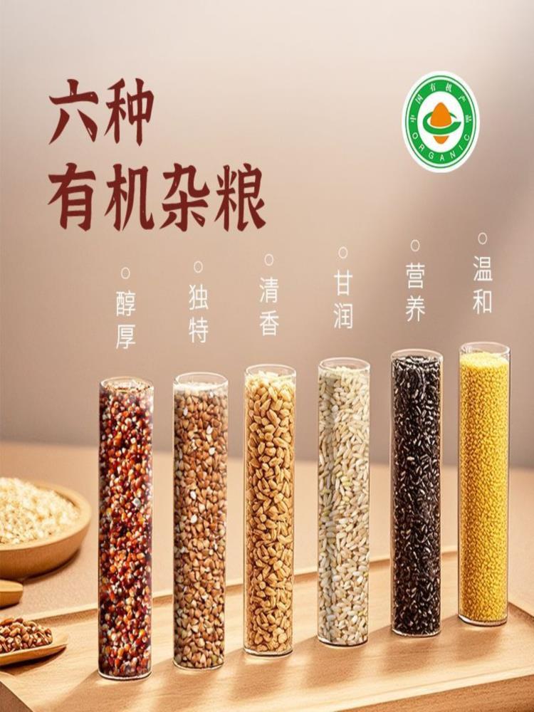 杂粮有机醋 500mL*3瓶 非遗古法酿造家用商用醋