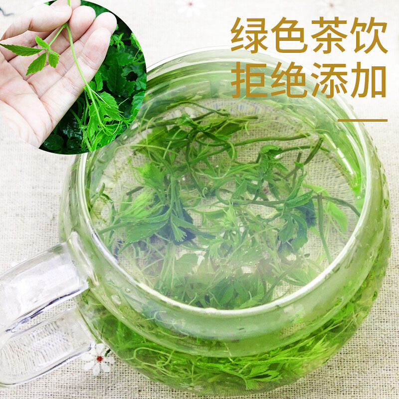 平利绞股蓝龙须茶五叶甘味50g/袋*18袋