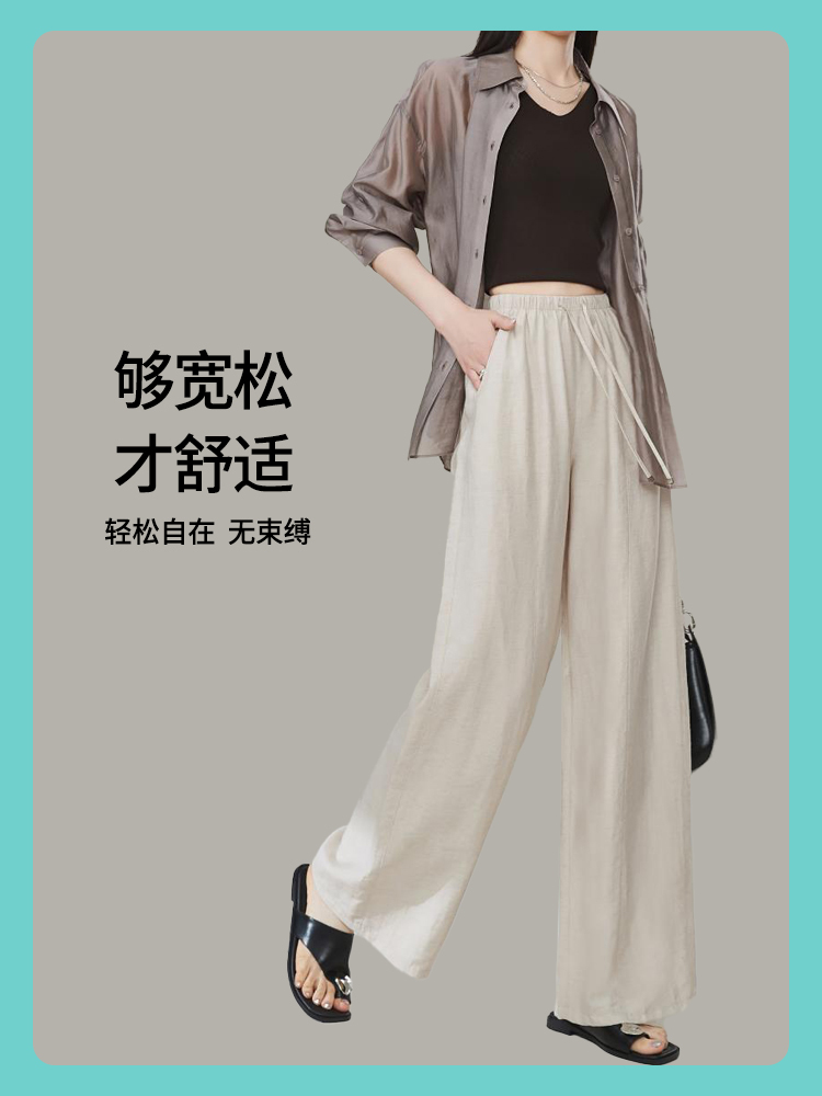 圣可卡奈尔冰麻舒适百搭女裤·米杏色