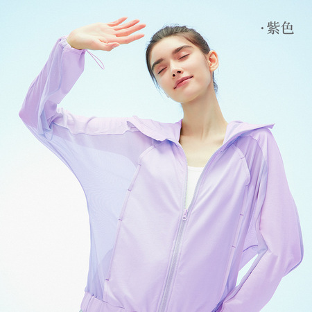 护脸连帽防紫外线防蚊衣dje162紫色
