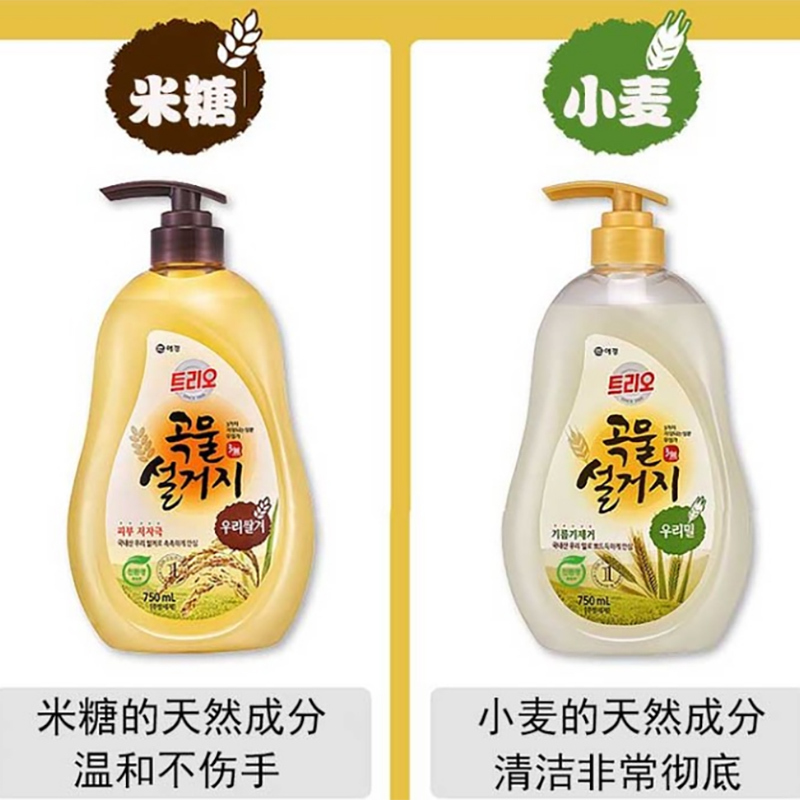 韩国进口AEKYUNG/爱敬Trio米糠+小麦洗洁精·随机750ml*3瓶