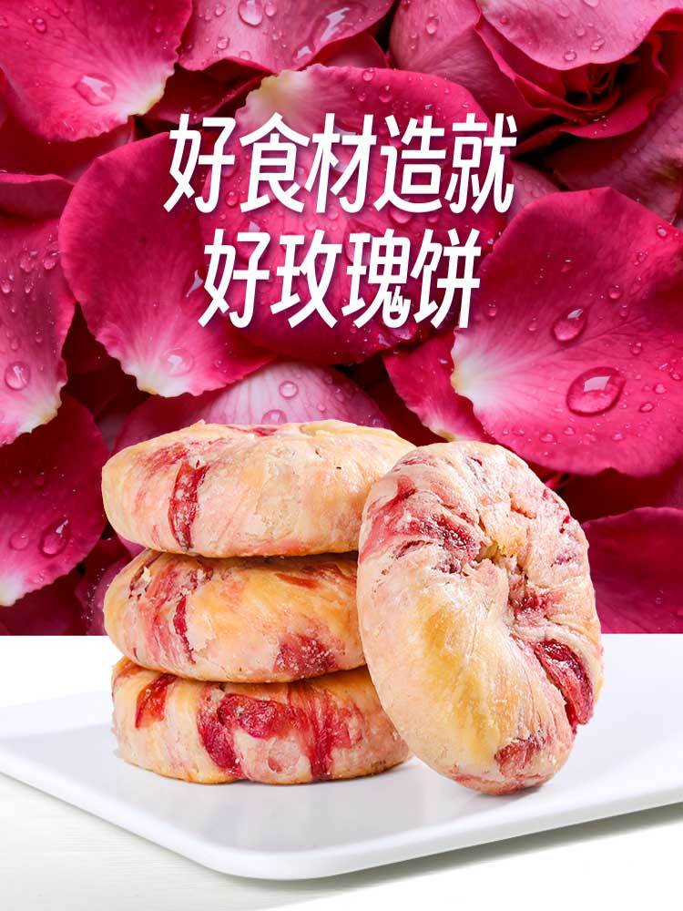 【多送1盒 到手4盒】黄油千层玫瑰酥200g/盒（25g*8枚）*3盒