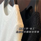 米白色