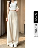 白色常规