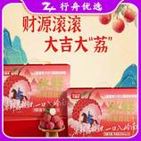 共同