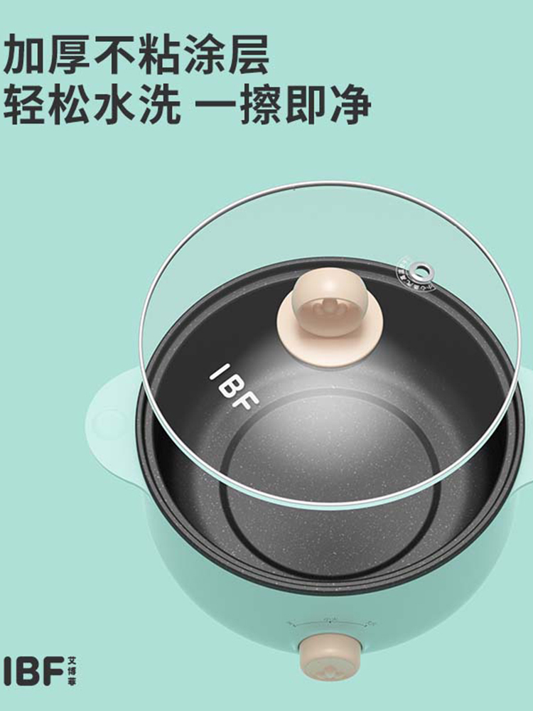 【合众精选】INS（英斯）蒸煮料理锅IBFD-032-1