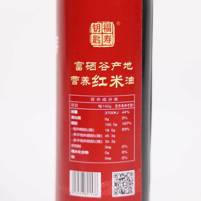 红米胚芽稻米油500ML*18瓶