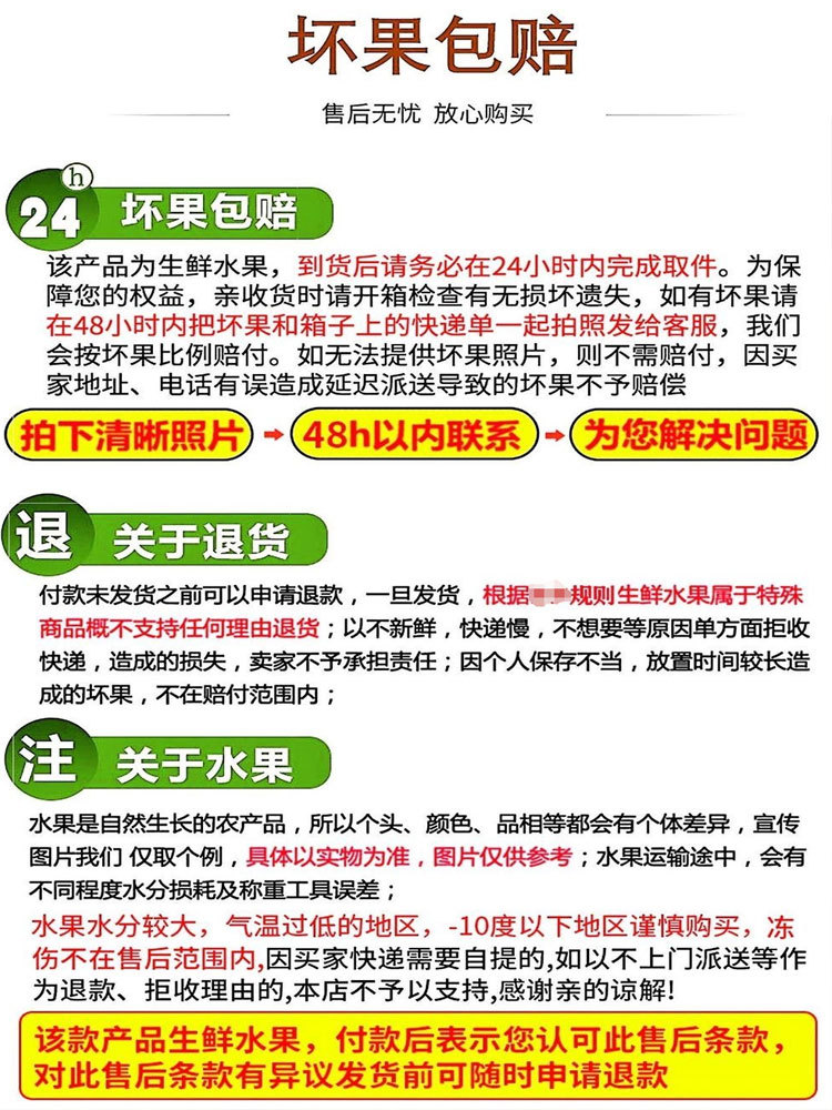 爆甜【7-7】黄油蟠桃5斤（净重4斤以上·12-14个）