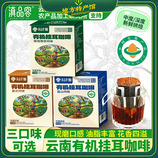 共同