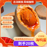 共同