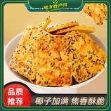 共同