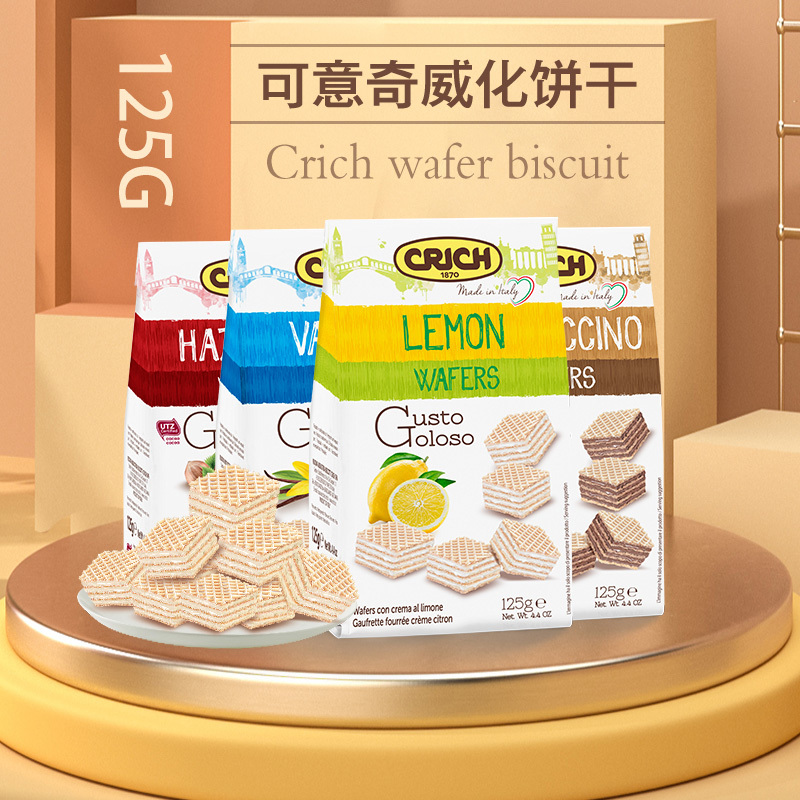 可意奇  香草/榛子/柠檬/卡布奇诺 威化饼干组合 125g*4袋