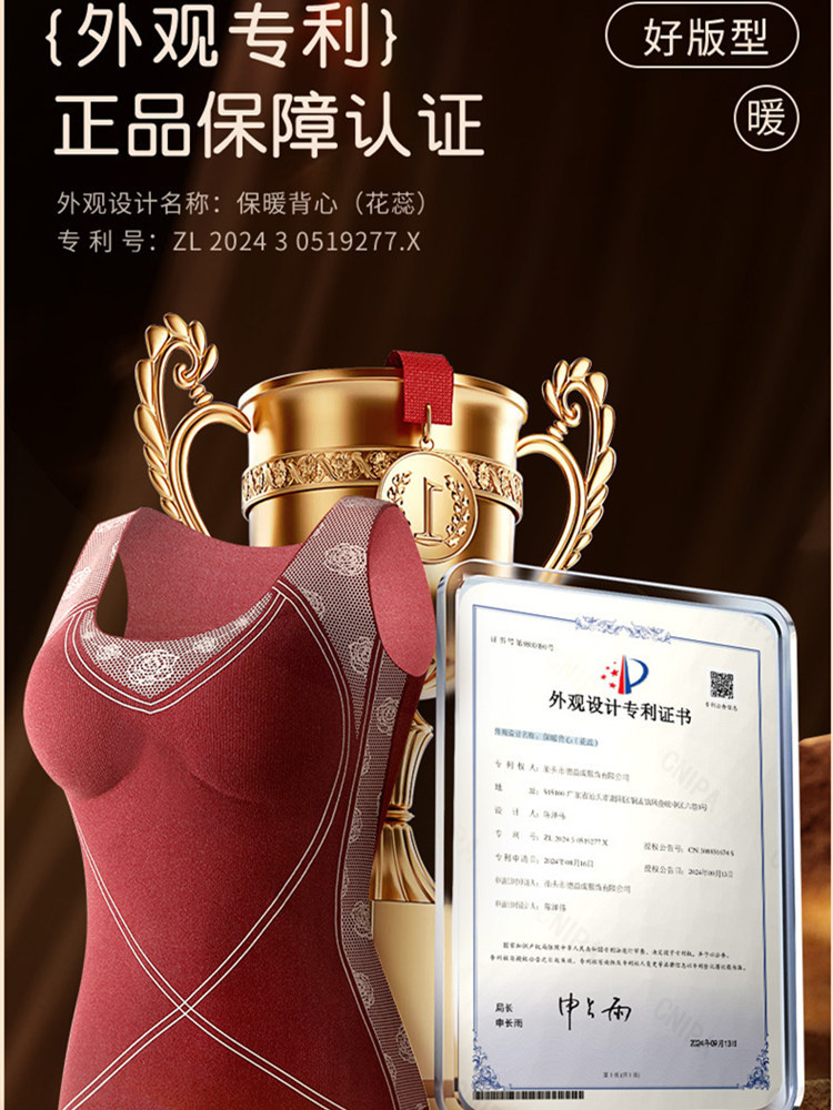 【远红外蓄热】韵梦兰玻色因蚕丝羊毛美肤保暖背心2件86501·安可拉红