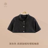 深灰色