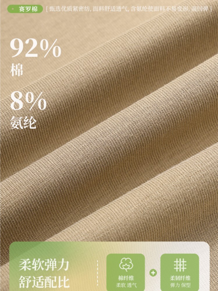 【92精梳棉】轩凌子小V领正肩T恤S82610005·白色