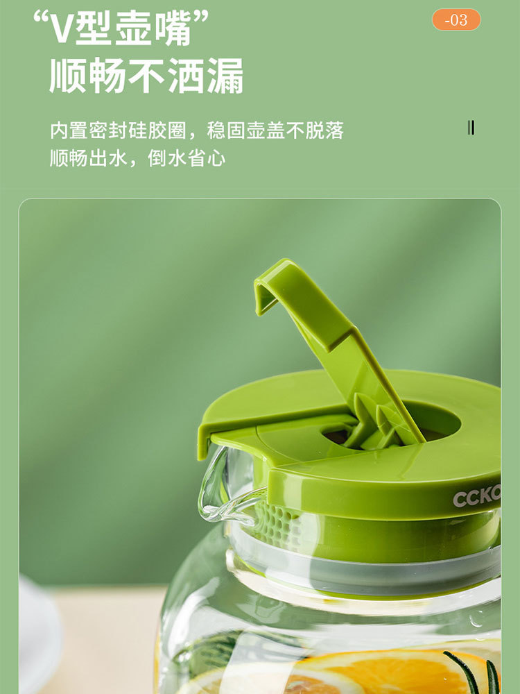 CCKO 冷水壶玻璃耐高温家用凉白开水杯大容量泡茶壶1800ml·CK9190 1800ml高硼硅冷水壶（透明CL）