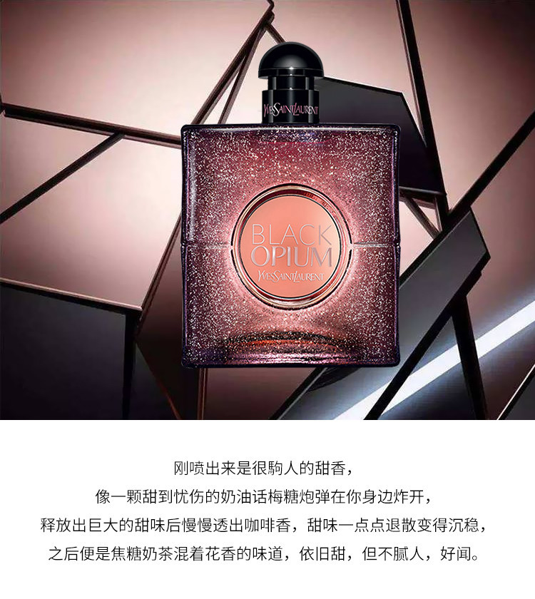 【香港直邮 ysl 黑鸦片 女士香水 淡香50ml·yslyg055】-惠买-正品拼