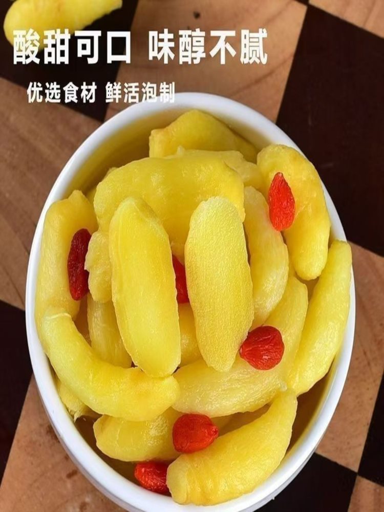 枸杞泡姜芽 6瓶 酸甜腌制泡菜下饭菜糖醋生姜片 400g/瓶