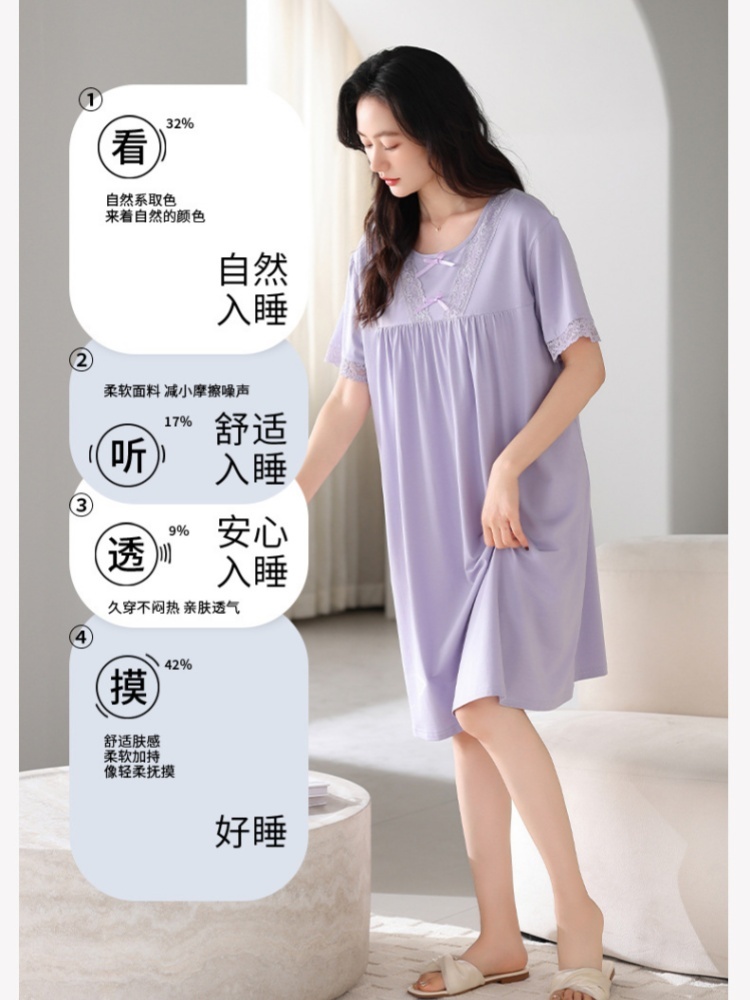 【带胸垫】安曼莫代尔短袖蕾丝睡裙家居服6001·LG6001