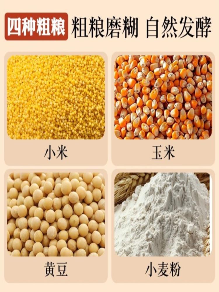 【混合口味】煎饼 3斤组合 小米500g+玉米500g+黑米500g