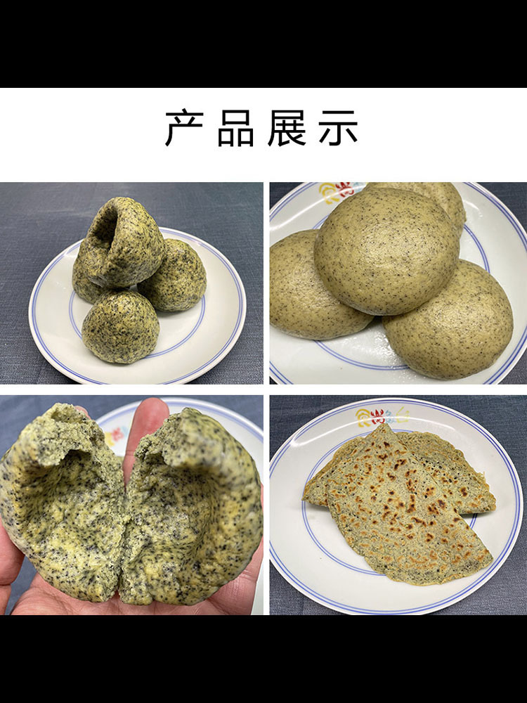 焙乖乖六合面窝头粉500g*5袋*2箱【免发酵】