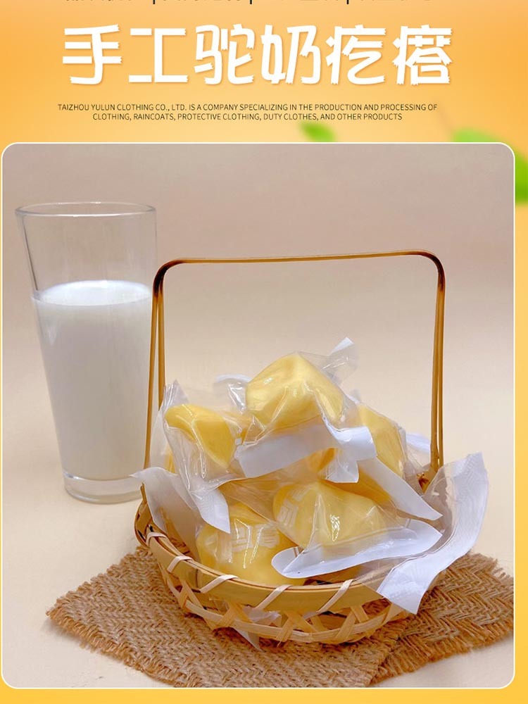 爆品 新疆特产驼奶疙瘩500g/袋*2袋