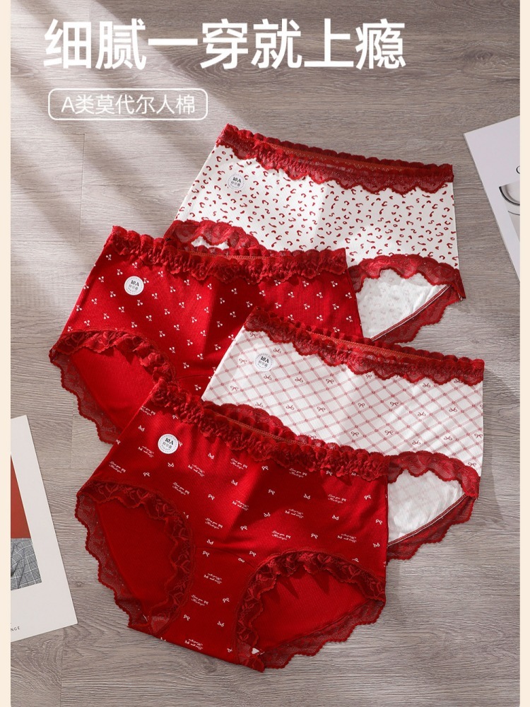 【蚕丝加长裆】4条护花天使莫代尔鸿运中高腰内裤532·颜色随机