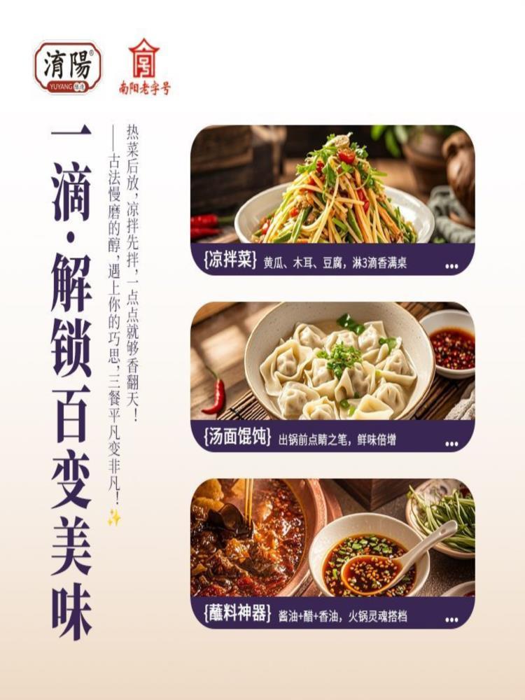 有机香油 500ml 水代法石磨 研磨香油