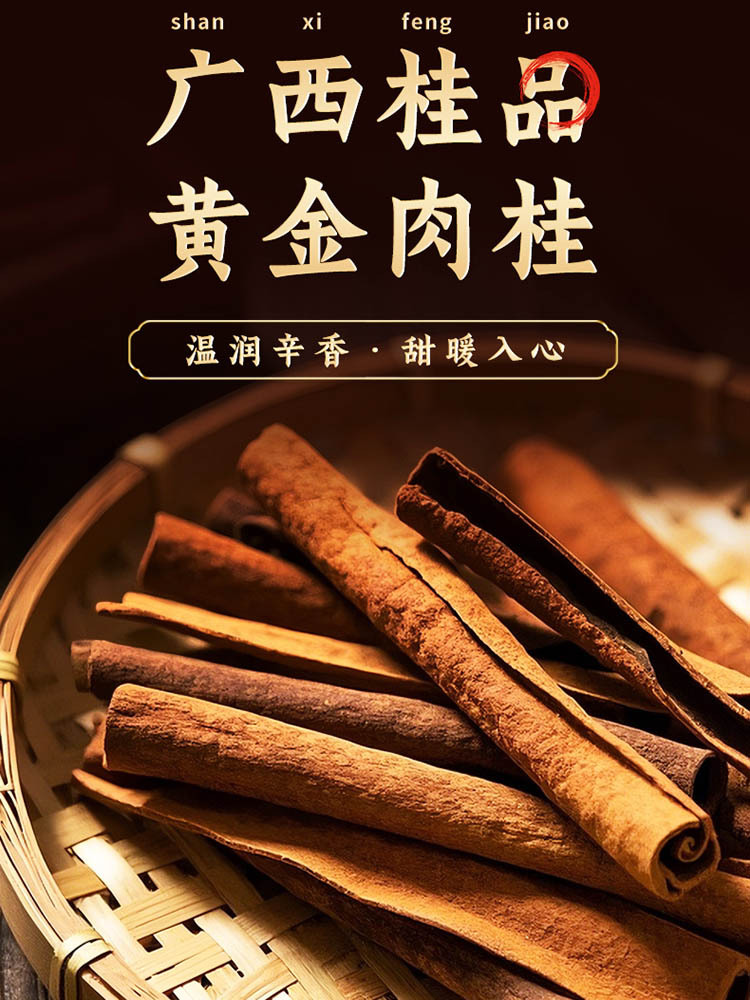 【初级农产品】广西烟桂250g/袋*2袋