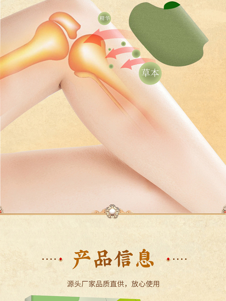 中国中科院·膝盖艾草贴12贴*5盒