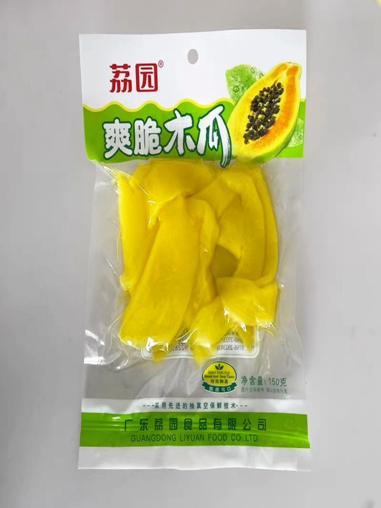 爽脆木瓜 150g*5袋 腌制凉果酸甜可口蜜饯果脯 休闲零食袋装