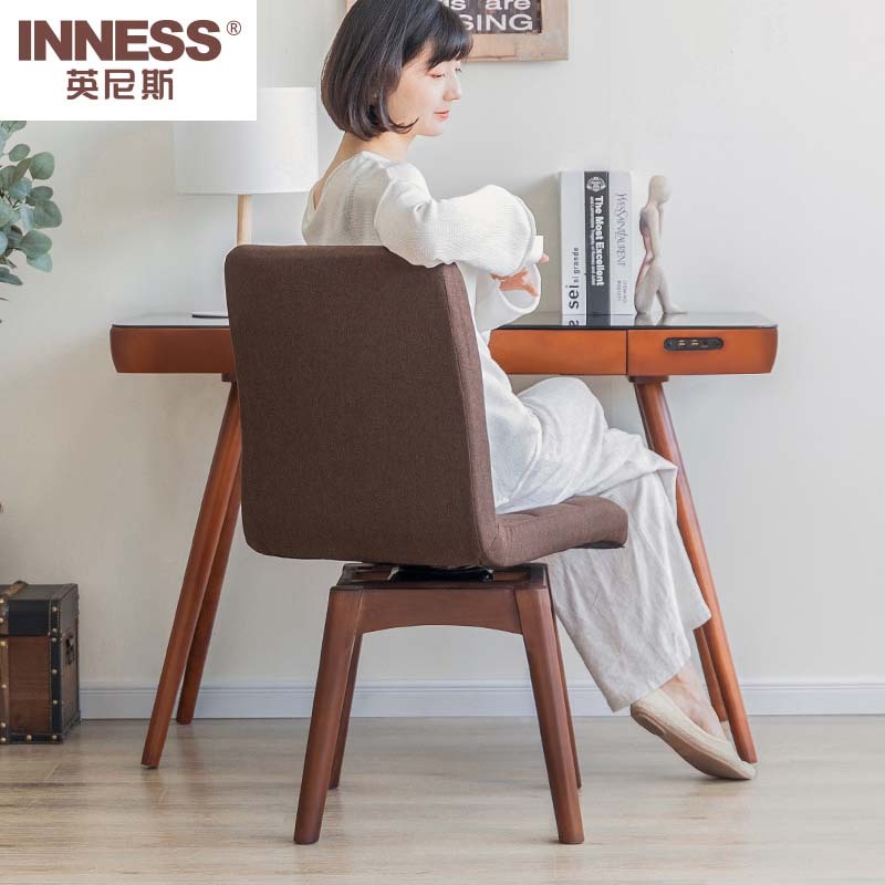 英尼斯INNESS·实木布艺旋转椅餐椅办公椅