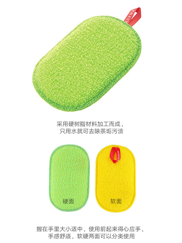 利快·日本marna进口特利洁套装4件组合·颜色随机发(2布+2大海绵)