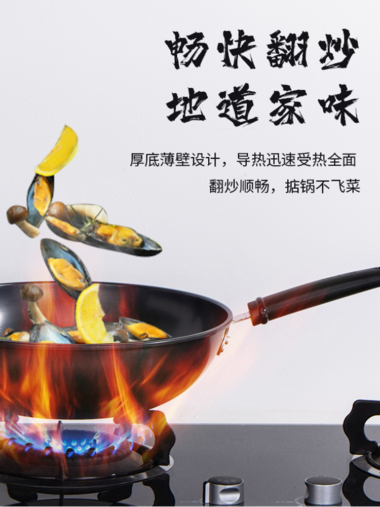 【合众精选】张小泉 东坡家黑金铁锅32MM C30620100