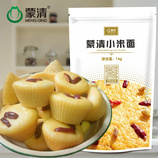 小米面1kg*4