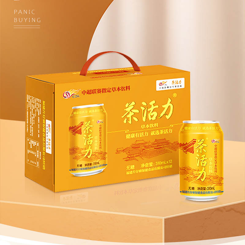 中超联赛指定草本植物茶饮料310ml*12罐