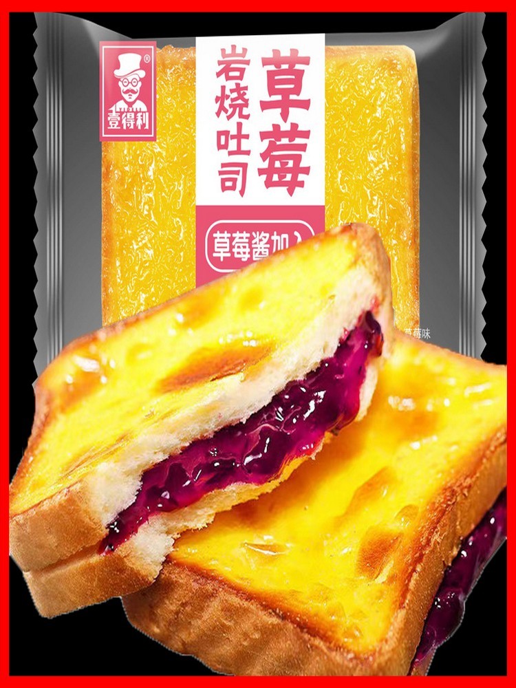 岩烧乳酪夹心吐司面包 蓝莓+草莓1500g/30袋·早餐糕点