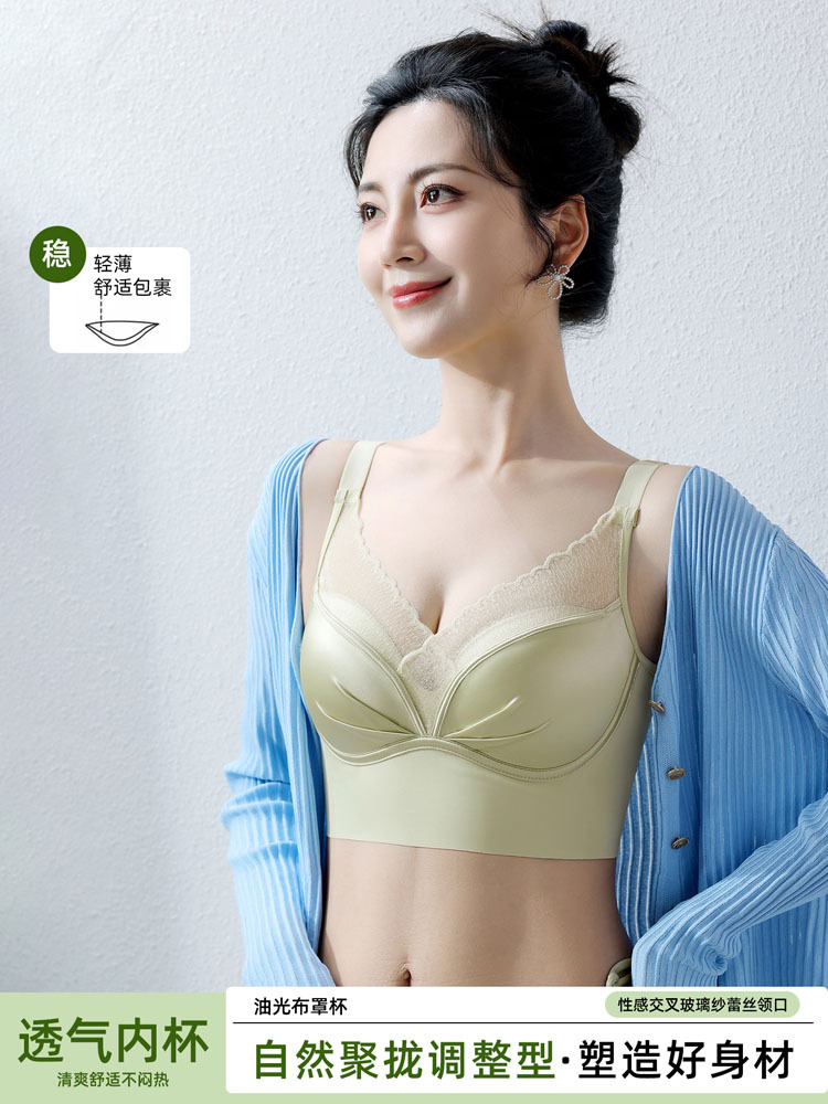 新款玻璃纱蕾丝院线级调整一挺二收三聚文胸·黑色