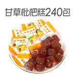 共同