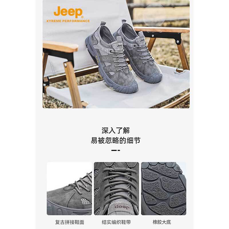 jeep透气镂空运动休闲男户外防滑旅游鞋软底爸爸鞋P211291224-22·灰色